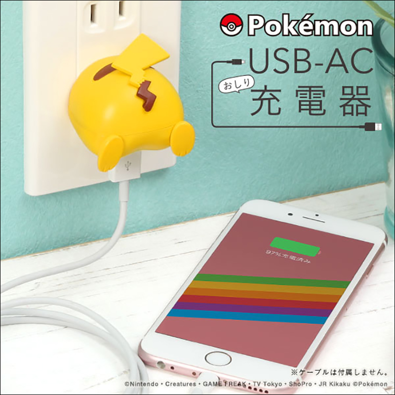 日本推出任天堂官方授權 皮卡丘 USB 充電器 - 電腦王阿達 日本推出任天堂官方授權 皮卡丘 USB 充電器 - 電腦王阿達