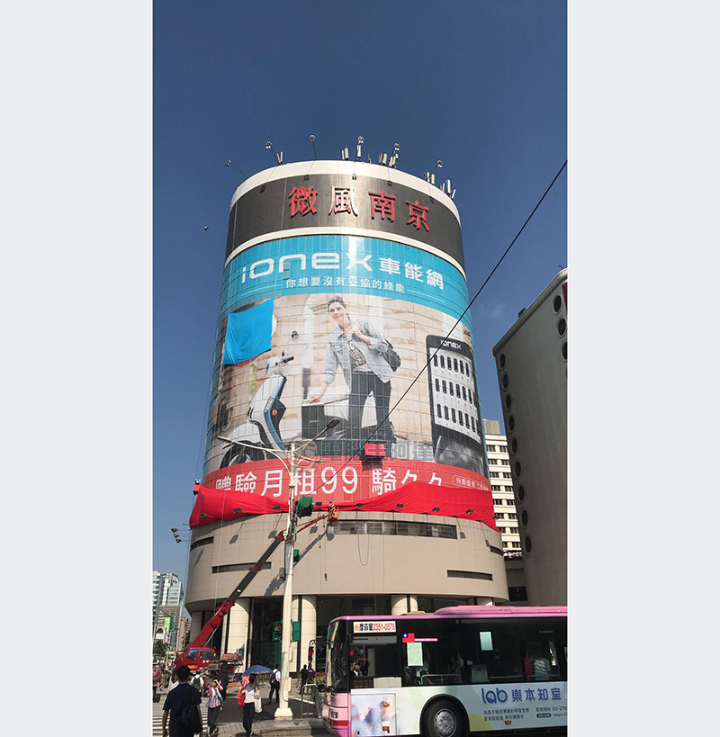 光陽看板自爆雷「 ionex 月租 99 體驗價 」預購優惠 - 電腦王阿達 光陽看板自爆雷「 ionex 月租 99 體驗價 」預購優惠 - 電腦王阿達