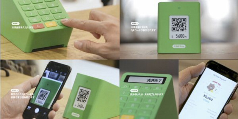 掃碼支付終端機 LINE Pay ORIGINAL DEVICE 開發中,預計年內引進台灣開放申請 - 電腦王阿達 掃碼支付終端機 LINE Pay ORIGINAL DEVICE 開發中,預計年內引進台灣開放申請 - 電腦王阿達