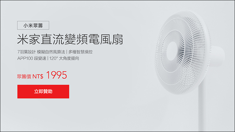 小米無線充電器 正式在台發售! 595 元即可擁有 - 電腦王阿達 小米無線充電器 正式在台發售! 595 元即可擁有 - 電腦王阿達