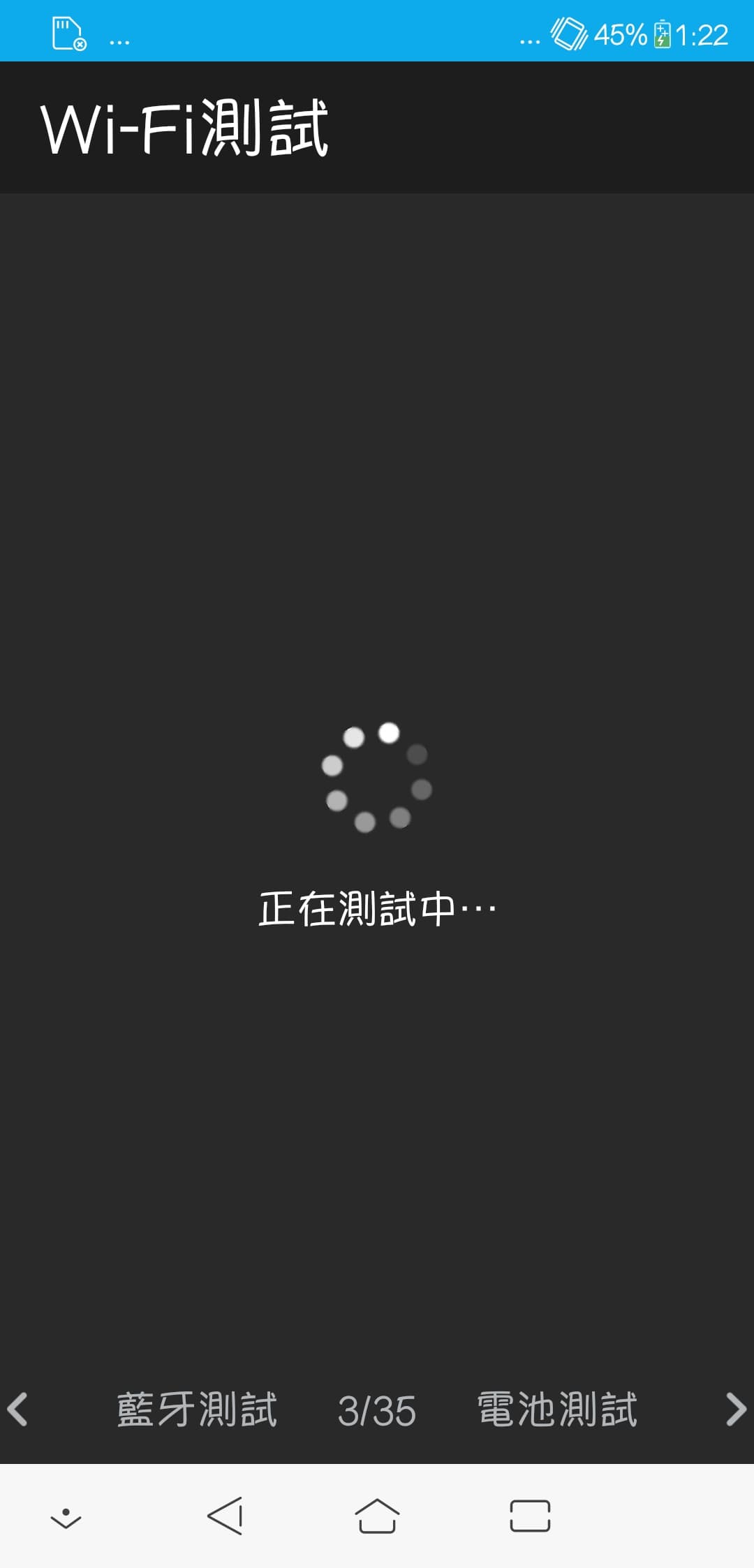 教你如何進入ASUS手機的測試模式 - 電腦王阿達 教你如何進入ASUS手機的測試模式 - 電腦王阿達