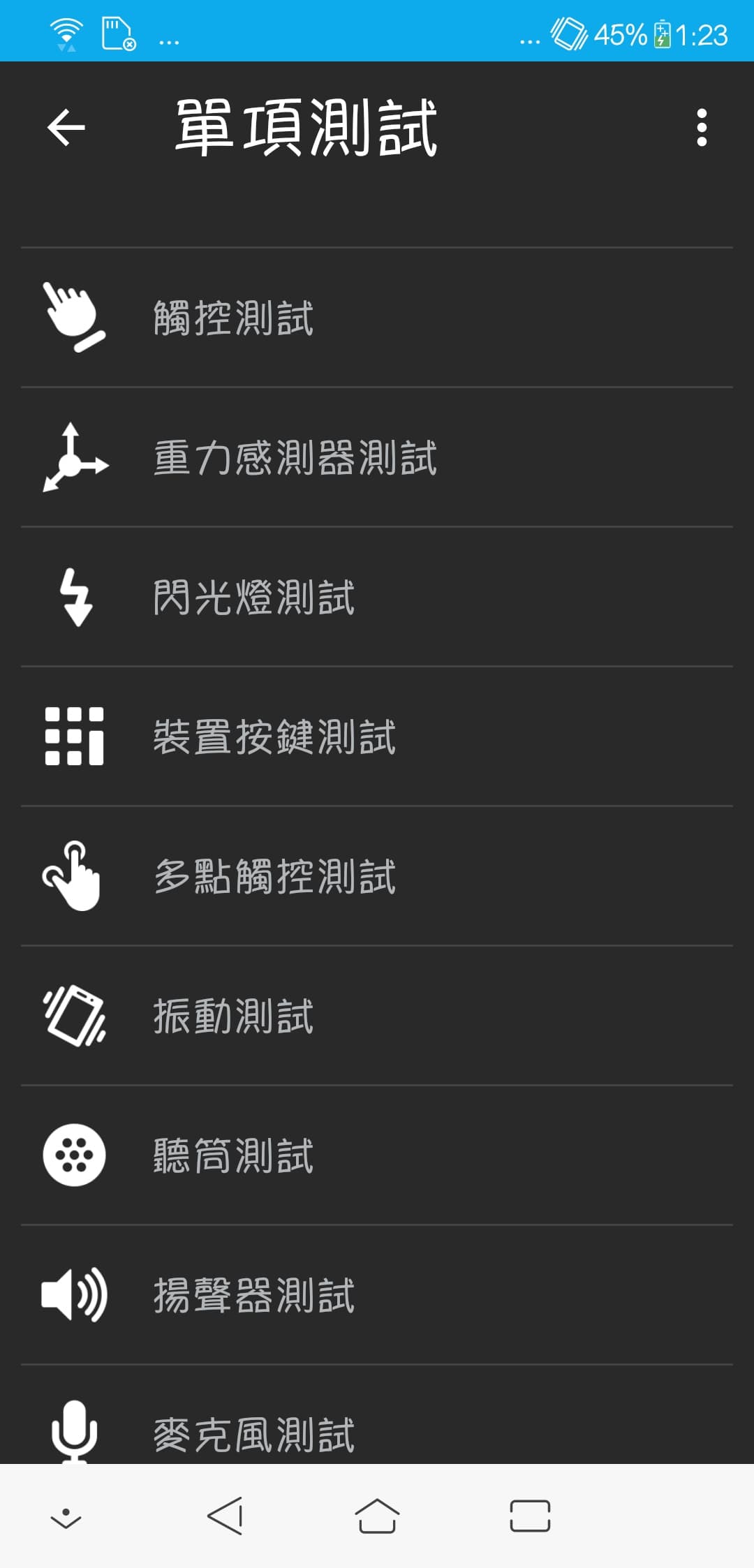 教你如何進入ASUS手機的測試模式 - 電腦王阿達 教你如何進入ASUS手機的測試模式 - 電腦王阿達