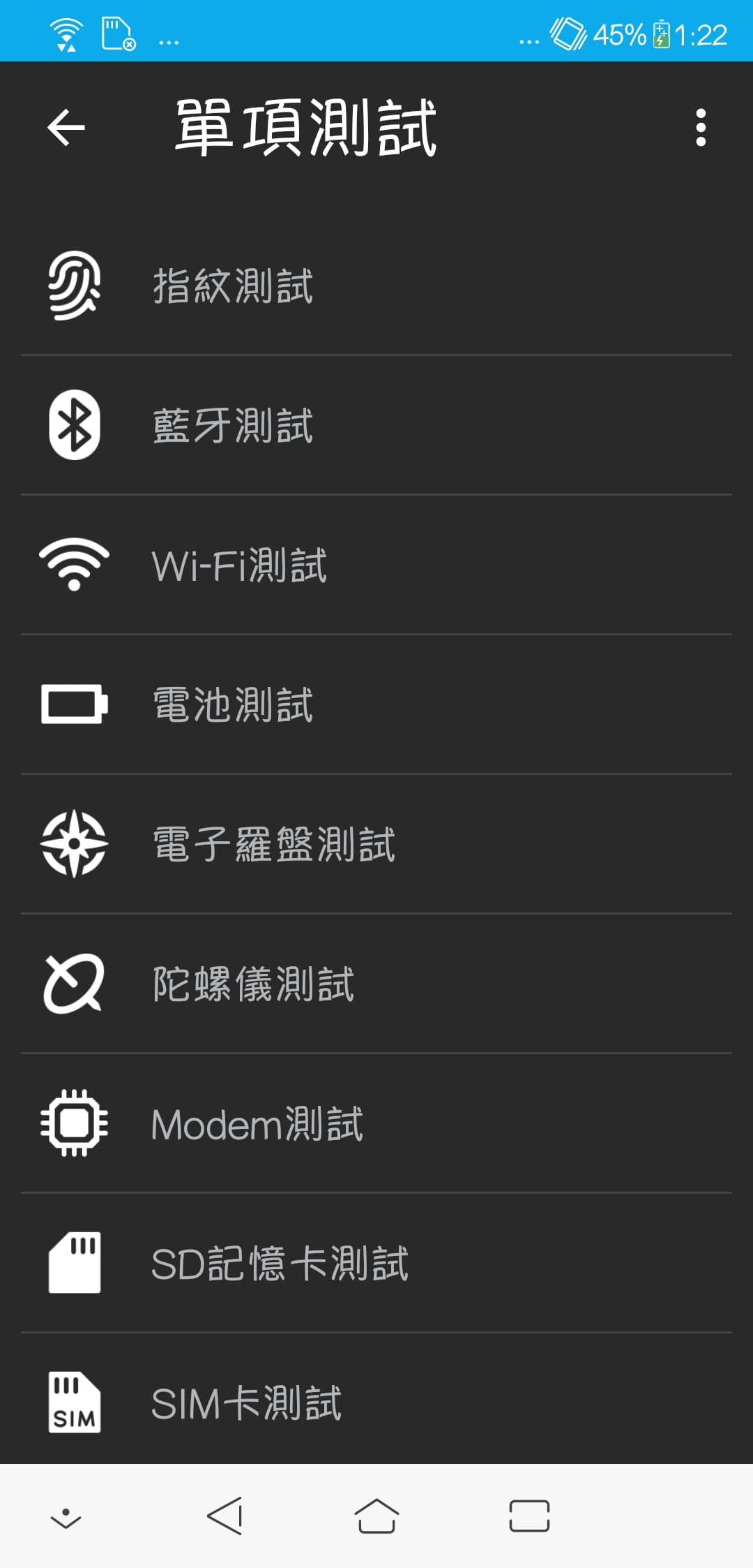 教你如何進入ASUS手機的測試模式 - 電腦王阿達 教你如何進入ASUS手機的測試模式 - 電腦王阿達