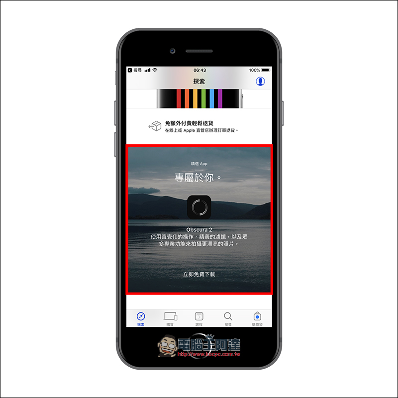 原價 390 元, Multi Translate Voice 雙向語音翻譯 App iOS 限時免費 - 電腦王阿達 原價 390 元, Multi Translate Voice 雙向語音翻譯 App iOS 限時免費 - 電腦王阿達