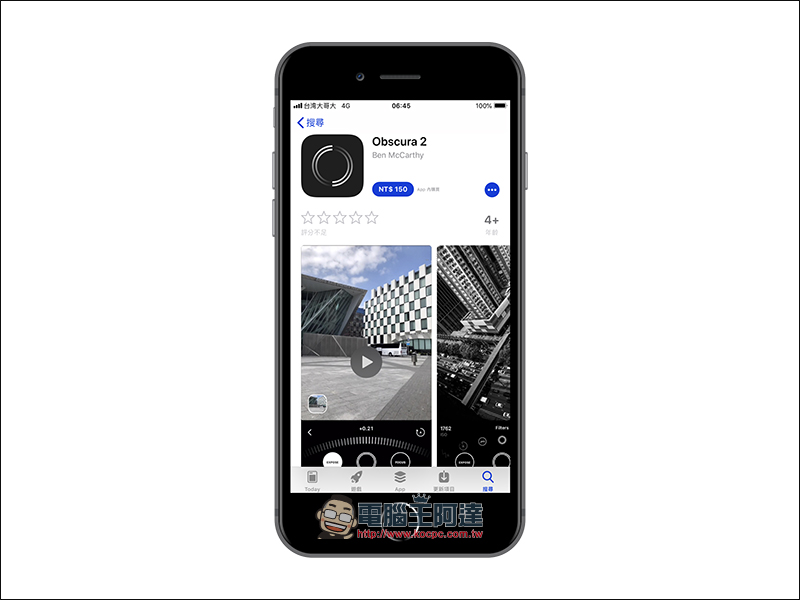Apple Store 免費送專業相機 App「 Obscura 2 」,原價 150 元 - 電腦王阿達 Apple Store 免費送專業相機 App「 Obscura 2 」,原價 150 元 - 電腦王阿達