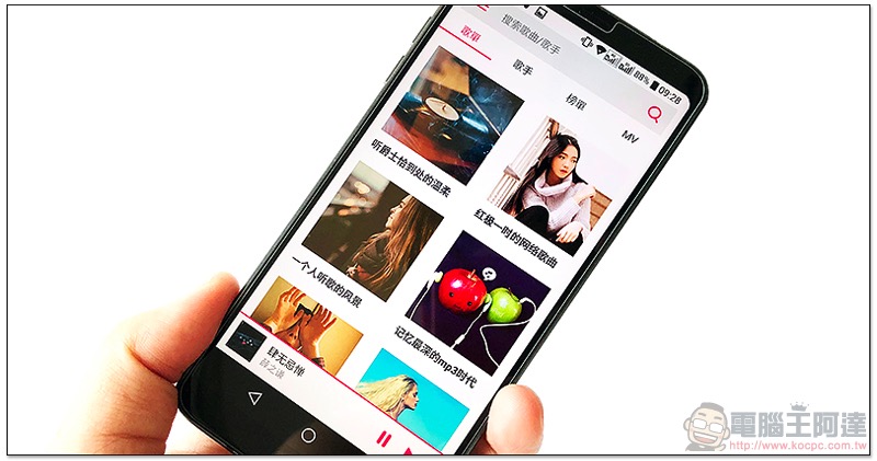 免費音樂 Free Music app 免費音樂 Free Music app