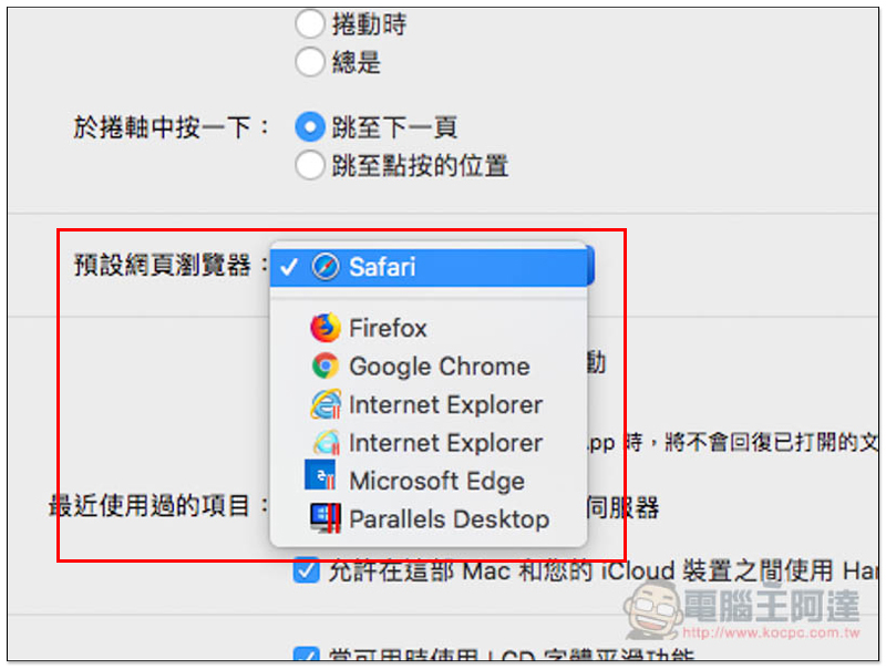 螢幕快照 2018-08-01 下午1.32.06 copy.jpg 螢幕快照 2018 08 01 下午1 32 06 copy