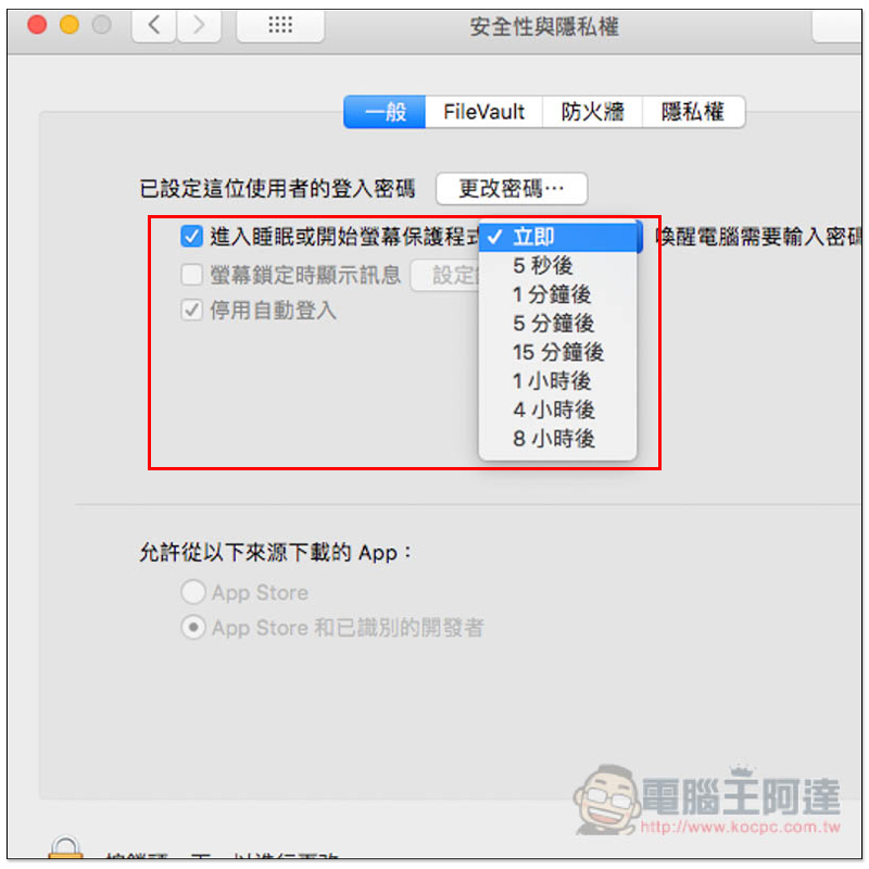 螢幕快照 2018-08-01 下午3.26.35 copy.jpg 螢幕快照 2018 08 01 下午3 26 35 copy