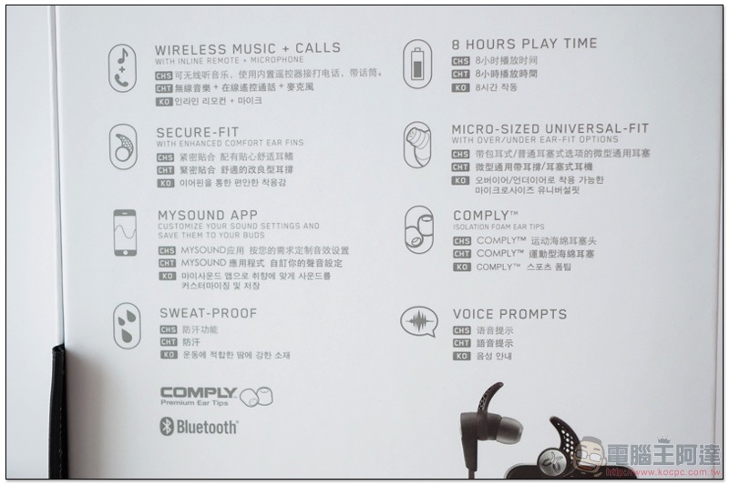 優惠再一波! ASUS ZenFone Max Pro 加碼送 Jaybird X3 藍牙耳機(快速開箱) - 電腦王阿達 優惠再一波! ASUS ZenFone Max Pro 加碼送 Jaybird X3 藍牙耳機(快速開箱) - 電腦王阿達