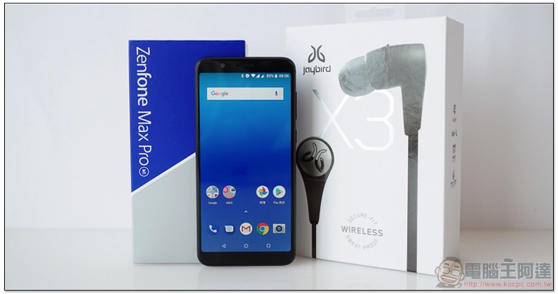優惠再一波! ASUS ZenFone Max Pro 加碼送 Jaybird X3 藍牙耳機(快速開箱) - 電腦王阿達 優惠再一波! ASUS ZenFone Max Pro 加碼送 Jaybird X3 藍牙耳機(快速開箱) - 電腦王阿達
