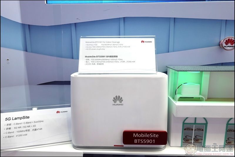 華為 5G 佈局與應用概念 - 07 華為 5G 佈局與應用概念 - 07