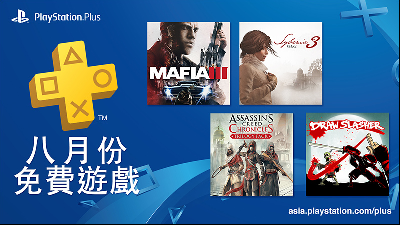 羨慕嫉妒恨, PlayStation 4 Pro 五億台紀念機 直接開箱給你看 - 電腦王阿達 羨慕嫉妒恨, PlayStation 4 Pro 五億台紀念機 直接開箱給你看 - 電腦王阿達