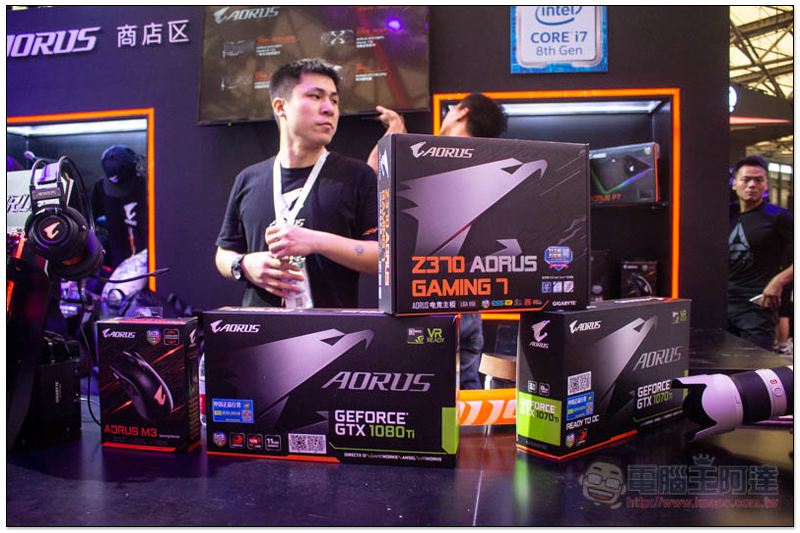 IMG_3975.jpg ChinaJoy 2018 AORUS ,IMG 3975