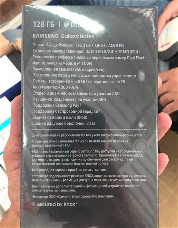 三星 Galaxy Note 9 官方宣傳前導短片外洩、包裝盒與規格曝光 - 電腦王阿達 三星 Galaxy Note 9 官方宣傳前導短片外洩、包裝盒與規格曝光 - 電腦王阿達