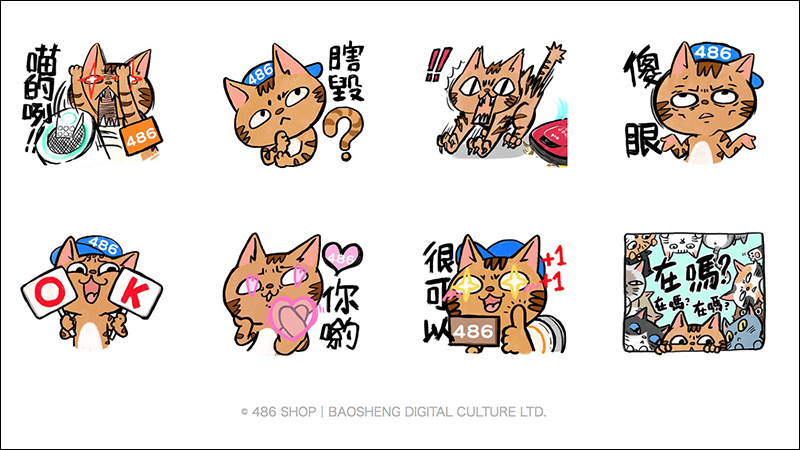 LINE 免費貼圖 : 掰掰啾啾、水果殭屍、光屁阿啾喵 - 電腦王阿達 LINE 免費貼圖 : 掰掰啾啾、水果殭屍、光屁阿啾喵 - 電腦王阿達