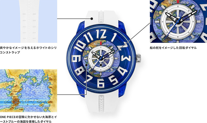 One Piece x Tendence 以航海士 記錄指針限量錶款 , 航海王我當定了! - 電腦王阿達 One Piece x Tendence 以航海士 記錄指針限量錶款 , 航海王我當定了! - 電腦王阿達