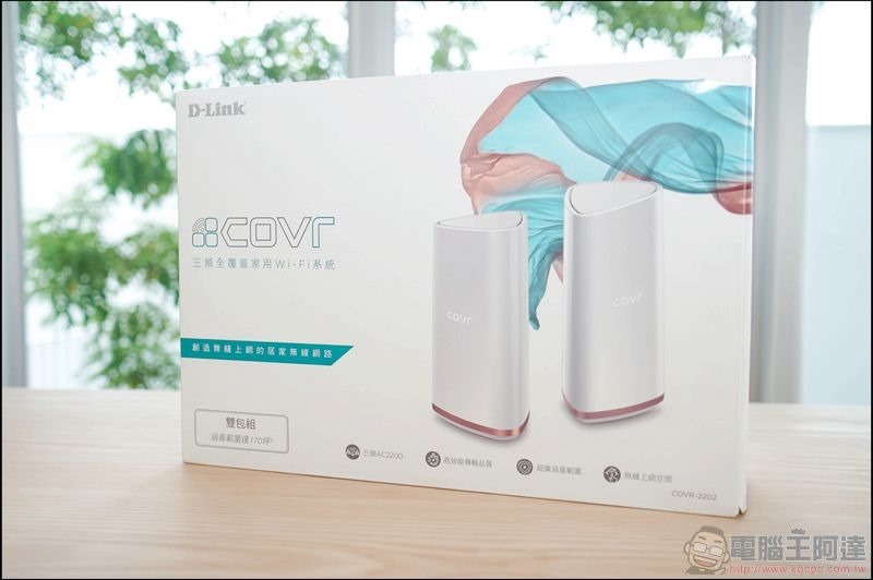 D-Link COVR-2202 - 01 D-Link COVR-2202 - 01