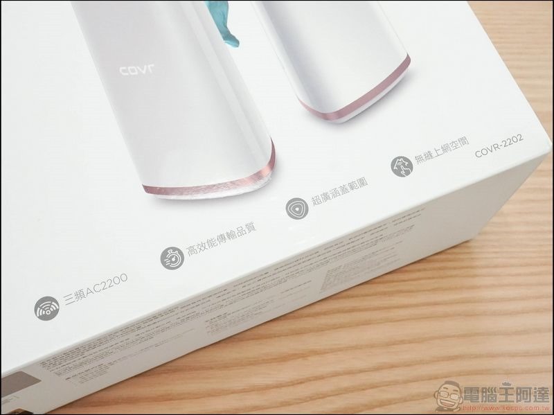 D-Link COVR-2202 - 02 D-Link COVR-2202 - 02