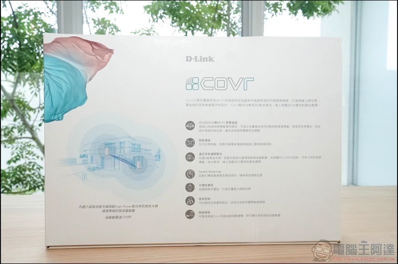 D-Link COVR-2202 - 04 D-Link COVR-2202 - 04