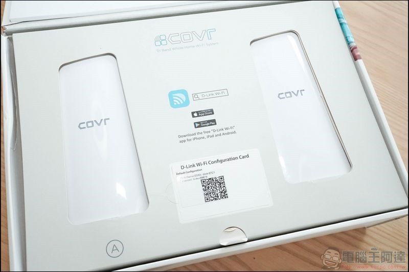 D-Link COVR-2202 - 07 D-Link COVR-2202 - 07