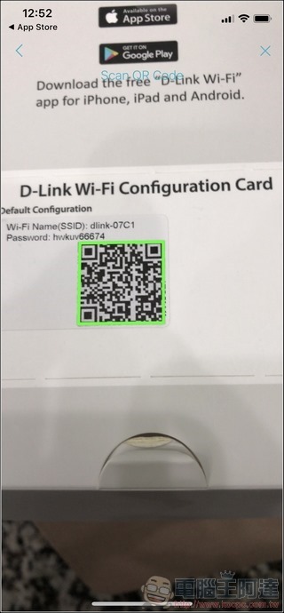 D-Link COVR-2202 - 19 D-Link COVR-2202 - 19