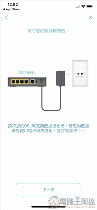D-Link COVR-2202 - 21 D-Link COVR-2202 - 21