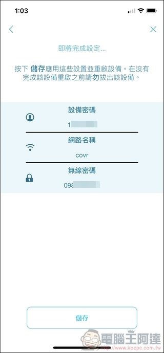 D-Link COVR-2202 - 26 D-Link COVR-2202 - 26