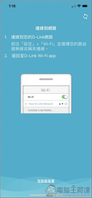 D-Link COVR-2202 - 34 D-Link COVR-2202 - 34