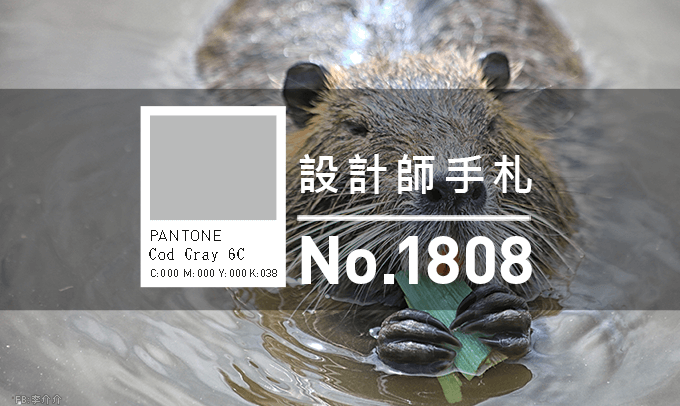 免費素材資源與線上工具整理,2018年8月號 - 電腦王阿達 免費素材資源與線上工具整理,2018年8月號 - 電腦王阿達