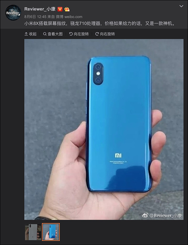 小米8X 傳將搭載高通 S710 處理器、支援螢幕下指紋辨識? - 電腦王阿達 小米8X 傳將搭載高通 S710 處理器、支援螢幕下指紋辨識? - 電腦王阿達