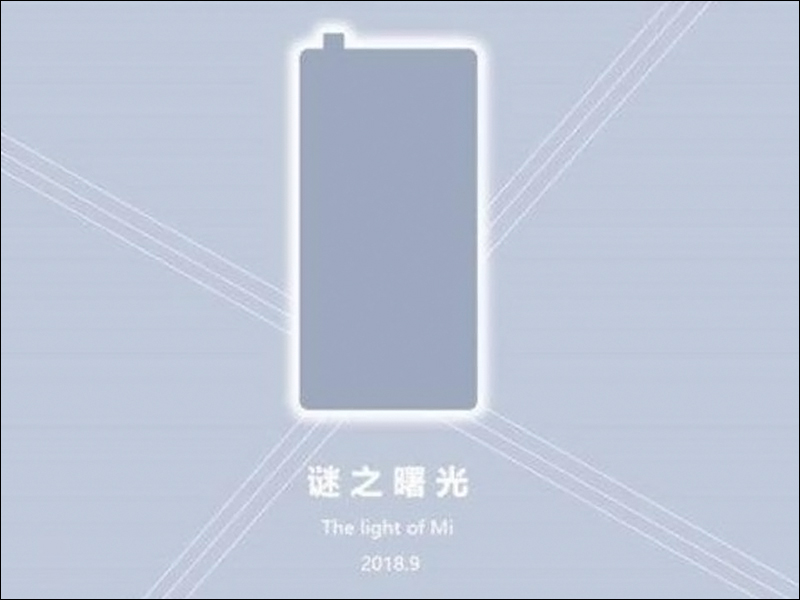 小米8X 傳將搭載高通 S710 處理器、支援螢幕下指紋辨識? - 電腦王阿達 小米8X 傳將搭載高通 S710 處理器、支援螢幕下指紋辨識? - 電腦王阿達