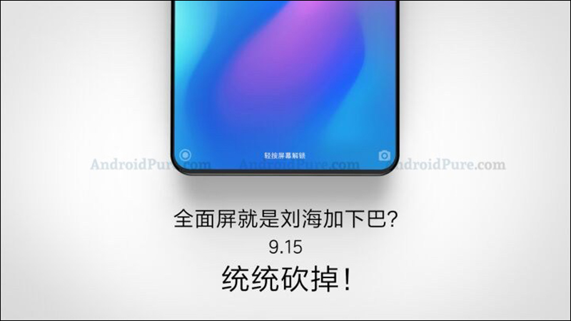 小米MIX 3 真機諜照曝光,下巴更窄了 - 電腦王阿達 小米MIX 3 真機諜照曝光,下巴更窄了 - 電腦王阿達