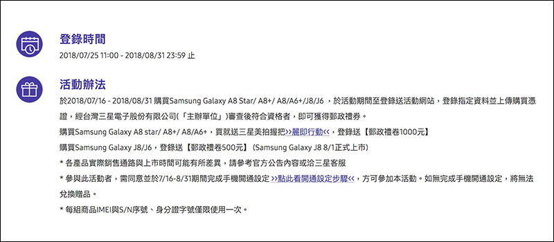 HTC Desire 12+ / Desire 12 推父親節 88 折優惠, 9 月底前購買還送五月天隨行環保杯組 - 電腦王阿達 HTC Desire 12+ / Desire 12 推父親節 88 折優惠, 9 月底前購買還送五月天隨行環保杯組 - 電腦王阿達