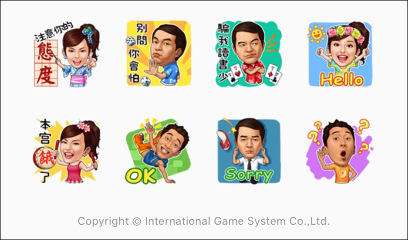 LINE Rangers 闖關免費送 快打旋風合作 LINE 貼圖(內有本週 LINE 免費貼圖 整理) - 電腦王阿達 LINE Rangers 闖關免費送 快打旋風合作 LINE 貼圖(內有本週 LINE 免費貼圖 整理) - 電腦王阿達