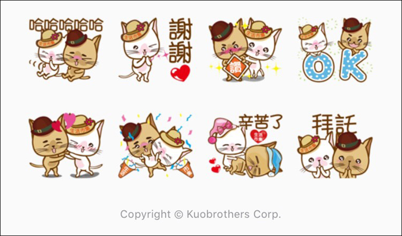 LINE Rangers 闖關免費送 快打旋風合作 LINE 貼圖(內有本週 LINE 免費貼圖 整理) - 電腦王阿達 LINE Rangers 闖關免費送 快打旋風合作 LINE 貼圖(內有本週 LINE 免費貼圖 整理) - 電腦王阿達