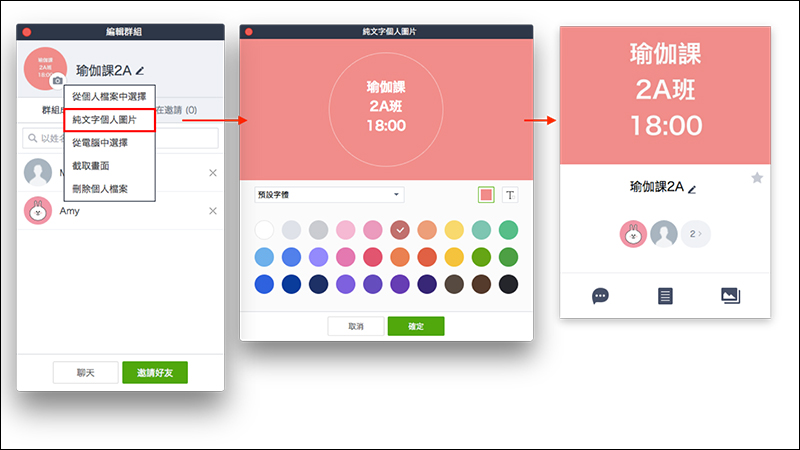 LINE桌機版 5.9.0 更新: 支援付費表情貼、新增檢舉按鈕 - 電腦王阿達 LINE桌機版 5.9.0 更新: 支援付費表情貼、新增檢舉按鈕 - 電腦王阿達