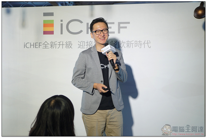 小資創業也能掌控客流！ iCHEF 推出監測客流的最新利器「飛碟一號」 - 電腦王阿達