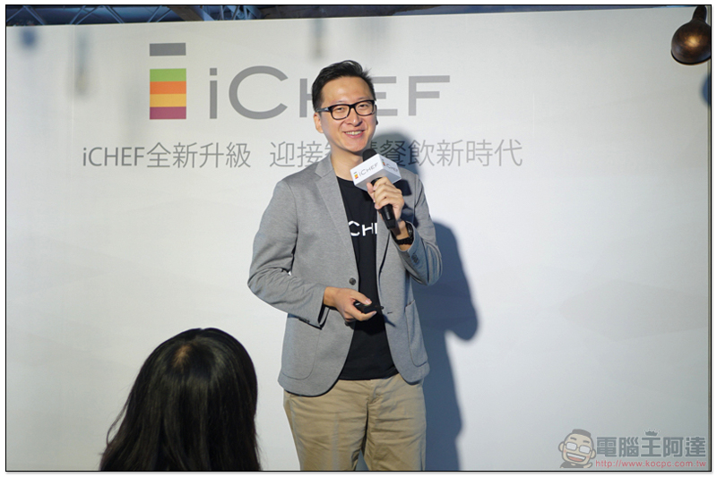 小資創業也能掌控客流! iCHEF 推出監測客流的最新利器「飛碟一號」 - 電腦王阿達 小資創業也能掌控客流! iCHEF 推出監測客流的最新利器「飛碟一號」 - 電腦王阿達