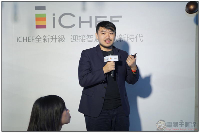 小資創業也能掌控客流! iCHEF 推出監測客流的最新利器「飛碟一號」 - 電腦王阿達 小資創業也能掌控客流! iCHEF 推出監測客流的最新利器「飛碟一號」 - 電腦王阿達