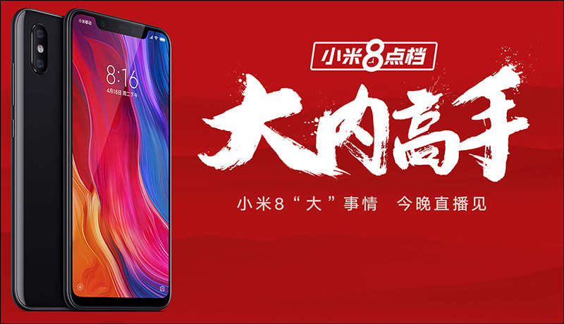 小米 POCOPHONE F1 實機外觀、規格、開箱影片全都露 - 電腦王阿達 小米 POCOPHONE F1 實機外觀、規格、開箱影片全都露 - 電腦王阿達