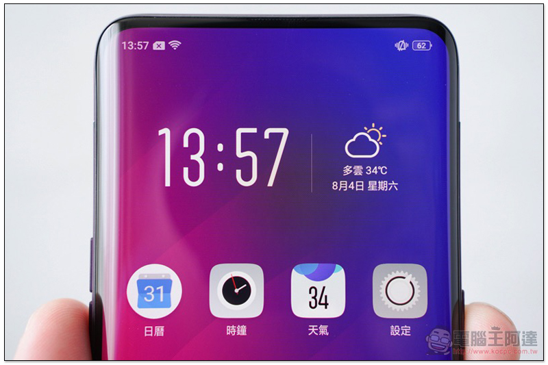 OPPO Find X 開箱 、評價、評測:純粹之美與優異性能兼具的美型手機 - 電腦王阿達 OPPO Find X 開箱 、評價、評測:純粹之美與優異性能兼具的美型手機 - 電腦王阿達