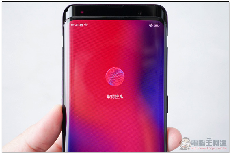 OPPO Find X 開箱 、評價、評測:純粹之美與優異性能兼具的美型手機 - 電腦王阿達 OPPO Find X 開箱 、評價、評測:純粹之美與優異性能兼具的美型手機 - 電腦王阿達