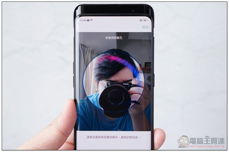 OPPO Find X 開箱 、評價、評測:純粹之美與優異性能兼具的美型手機 - 電腦王阿達 OPPO Find X 開箱 、評價、評測:純粹之美與優異性能兼具的美型手機 - 電腦王阿達