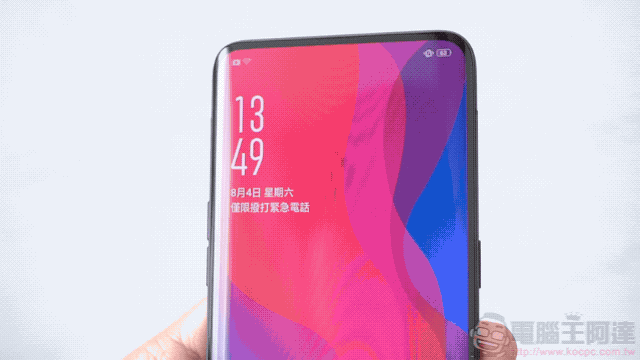 OPPO Find X 開箱 、評價、評測:純粹之美與優異性能兼具的美型手機 - 電腦王阿達 OPPO Find X 開箱 、評價、評測:純粹之美與優異性能兼具的美型手機 - 電腦王阿達