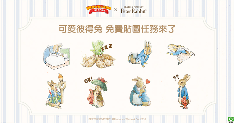 免費領取「彼得兔」 LINE 免費貼圖 !完成任務就可獲得 - 電腦王阿達 免費領取「彼得兔」 LINE 免費貼圖 !完成任務就可獲得 - 電腦王阿達