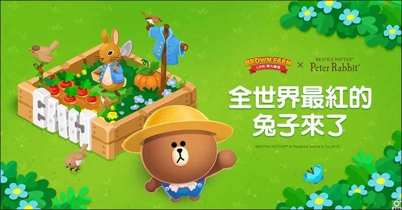 免費領取「彼得兔」 LINE 免費貼圖 !完成任務就可獲得 - 電腦王阿達 免費領取「彼得兔」 LINE 免費貼圖 !完成任務就可獲得 - 電腦王阿達