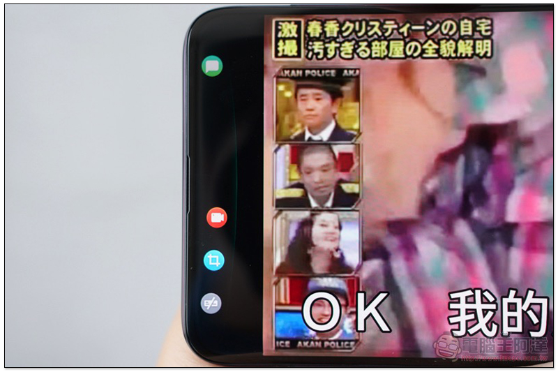 OPPO Find X 開箱 、評價、評測:純粹之美與優異性能兼具的美型手機 - 電腦王阿達 OPPO Find X 開箱 、評價、評測:純粹之美與優異性能兼具的美型手機 - 電腦王阿達