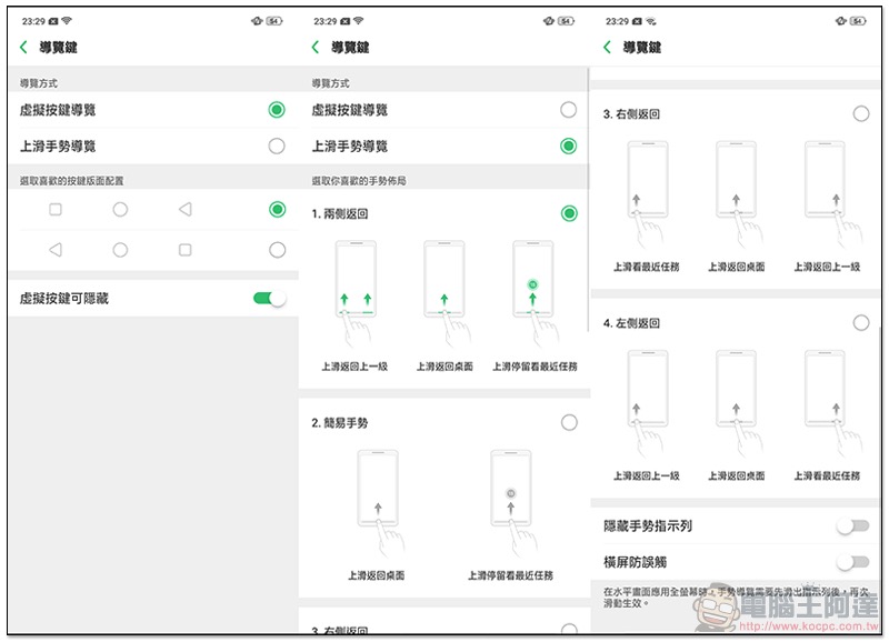 OPPO Find X 開箱 、評價、評測:純粹之美與優異性能兼具的美型手機 - 電腦王阿達 OPPO Find X 開箱 、評價、評測:純粹之美與優異性能兼具的美型手機 - 電腦王阿達