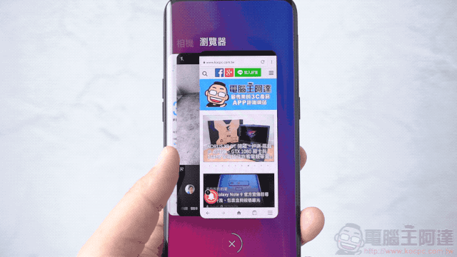 OPPO Find X 開箱 、評價、評測:純粹之美與優異性能兼具的美型手機 - 電腦王阿達 OPPO Find X 開箱 、評價、評測:純粹之美與優異性能兼具的美型手機 - 電腦王阿達