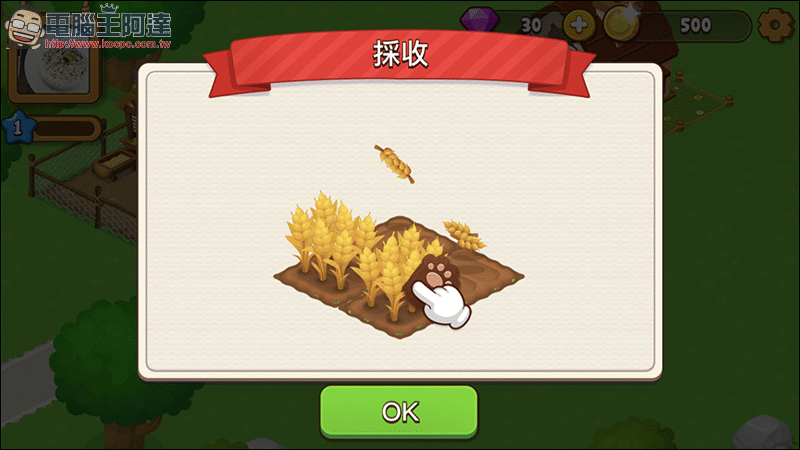 免費領取「彼得兔」 LINE 免費貼圖 !完成任務就可獲得 - 電腦王阿達 免費領取「彼得兔」 LINE 免費貼圖 !完成任務就可獲得 - 電腦王阿達
